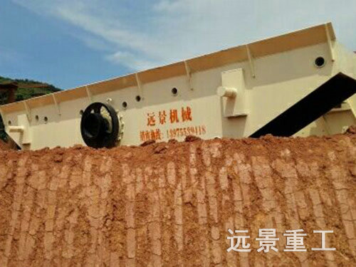 振動喂料機3